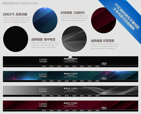 �ߵ������Ա����� PSD