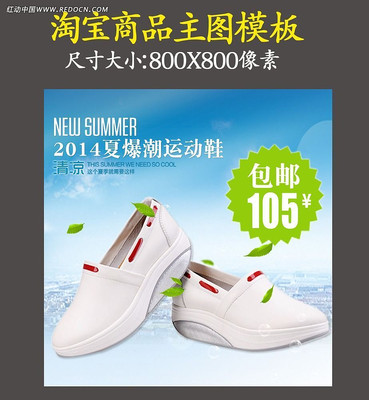 �Ա��˶�Ь��ͼ����