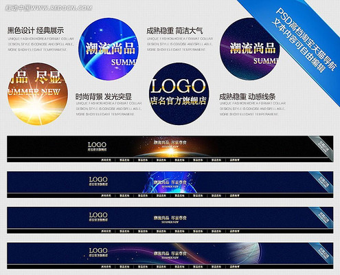 �ߵ������Ա����� PSD