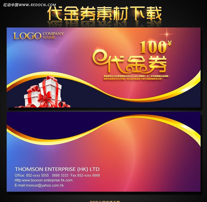 �������ȯ PSD