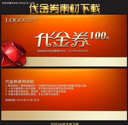 ������ȯ PSD