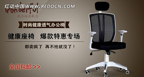 �����͸���칫���ػ�ר����չͼ PSD