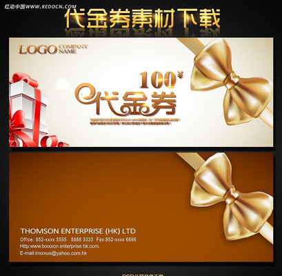 ʱ�д���ȯ PSD