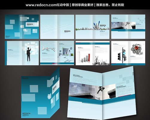 ��ɫ��ҵ���� PSD