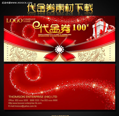 ��ɫ�����ᴴ�����ȯ PSD