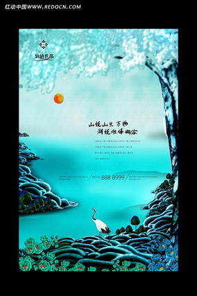 �����ֻ淿�ز���� PSD