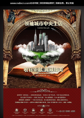 ���еر�ز���������ͼƬ PSD