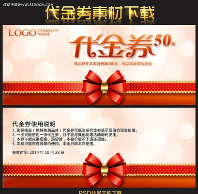 ��Լ������������ȯ PSD