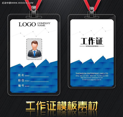 ��ɫ����֤�ؿ� PSD