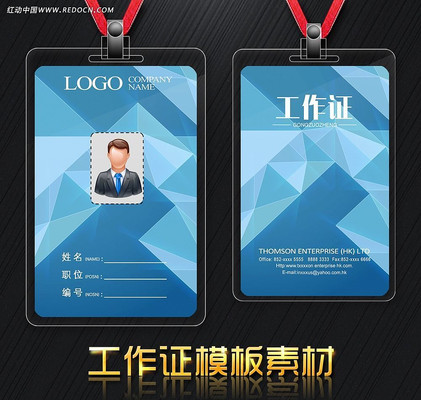 ��ɫɫ�鹤��֤ PSD