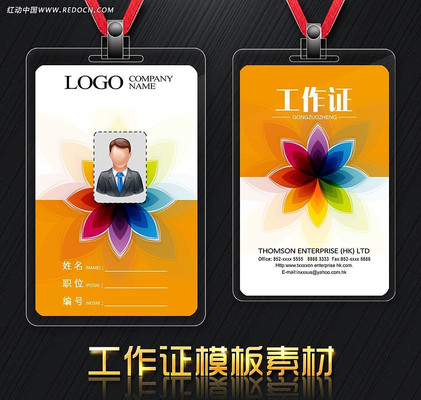 ���⻨�乤��֤ PSD