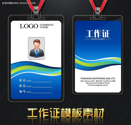 ��ɫʱ���ؿ� PSD