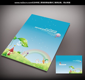 �׶�԰��ͨ������