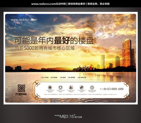 ����¥���������� PSD