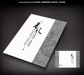 �й����Ļ��鼮���� PSD