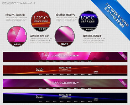 �ߵ��������Ա����� PSD