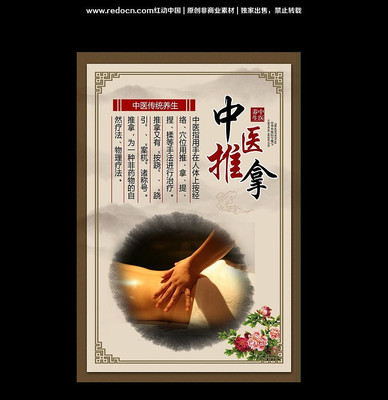 ��ҽ����չ��һ� PSD