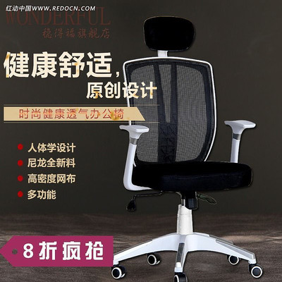 �Ա�����͸���칫��ֱͨ��ͼ��� PSD