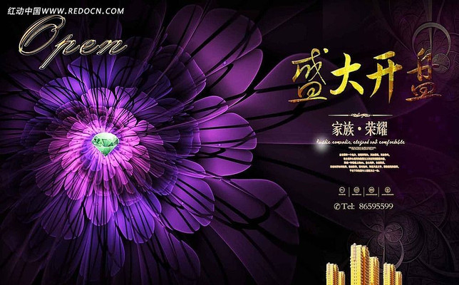 ���ز�ʢ���̹�� PSD