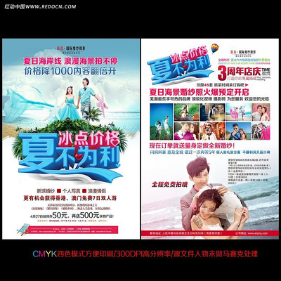 �ļ���ɴӰ¥������ PSD