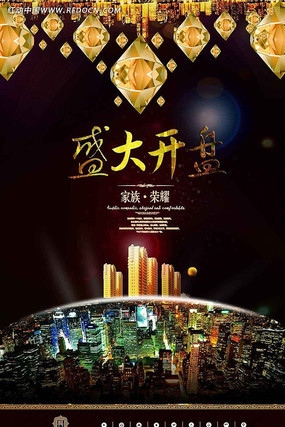 ��󷿵ز������� PSD