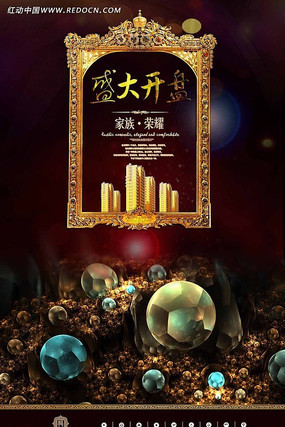 ��󷿵ز������� PSD