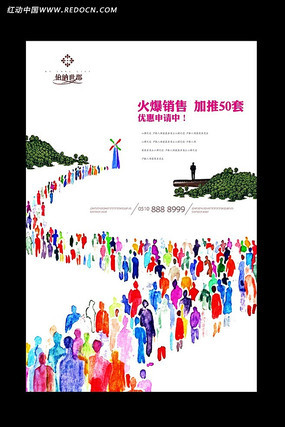 ���ز������ۺ������ PSD