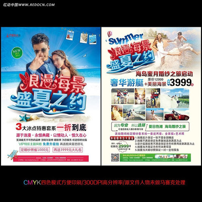 �ļ���ɴ��Ӱ������ PSD