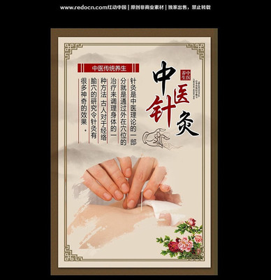 ��ҽ���չ�� PSD