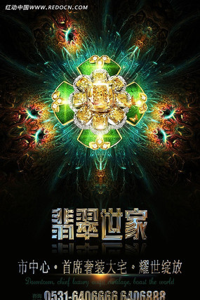 ��ʯ����