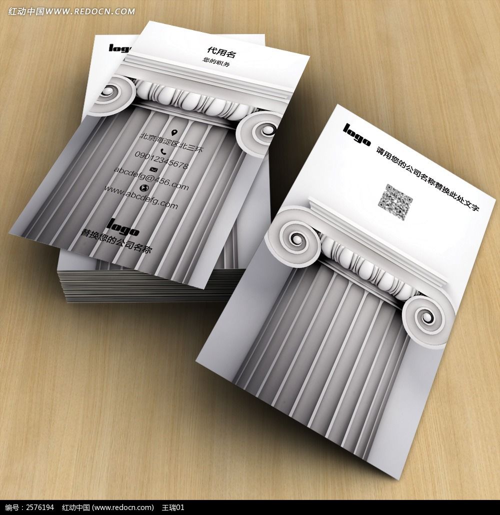 PSD����װ����Ƭ