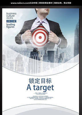 ����Ŀ����ҵ�Ļ���ͼ PSD