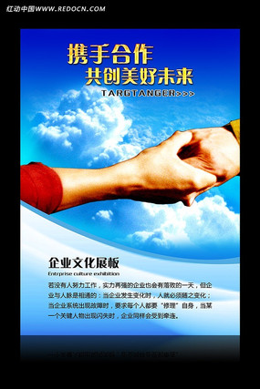 ��ҵ�Ļ�չ�����֮Я�ֺ�����������δ�� PSD