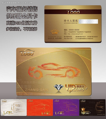 �ߵ�������Ա�� PSD