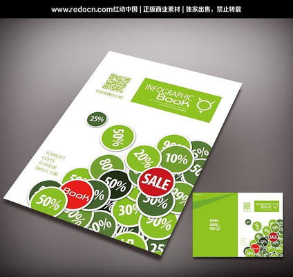 ���в�Ʒ������ģ��