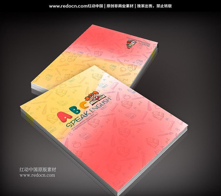 Ӣ����ѵ����