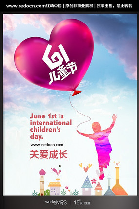 ��ͯ���̳�����