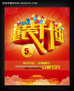 ������װ