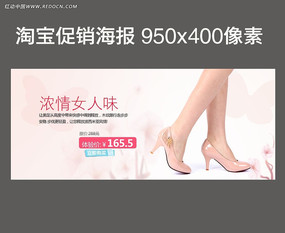 ����Ů�߸�Ь