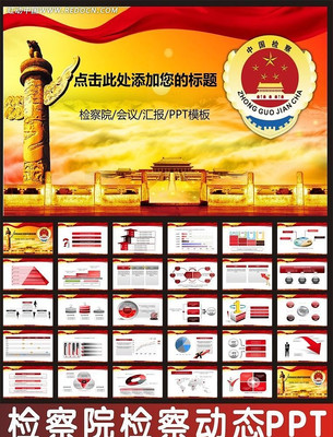 ���Ժ����ppt