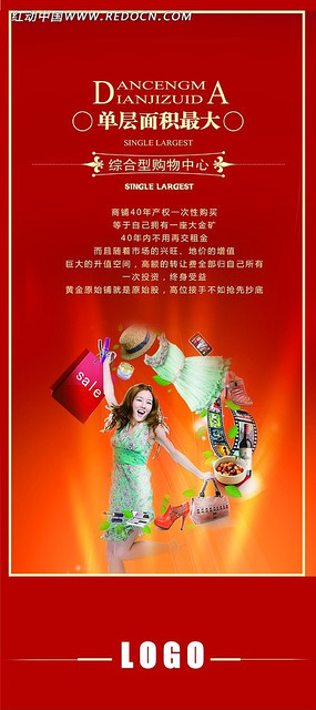 �ۺϹ���㳡����չ�� PSD