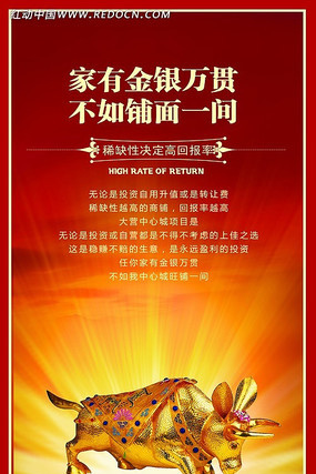 Ͷ�����̵ز�չ�� PSD