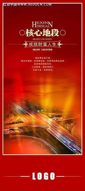 ���ĵض���ҵ�ز�չ�� PSD