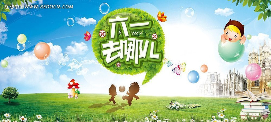 ���ö�ͯ��