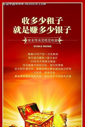 ����Ͷ���������� PSD