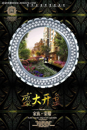 ��󷿵ز����̹����� PSD