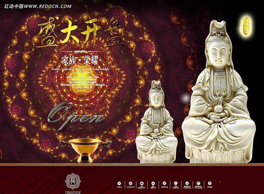 ���ز�ʢ���̹�� PSD