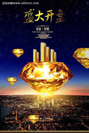 ��󷿵ز�ʢ���̹����� PSD