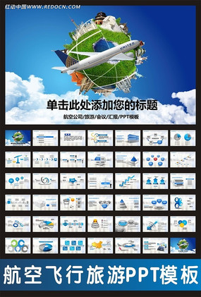 ��������PPT