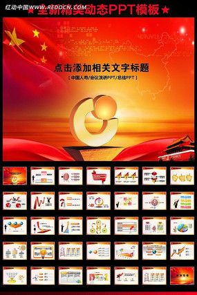 �й�������Ȼ㱨